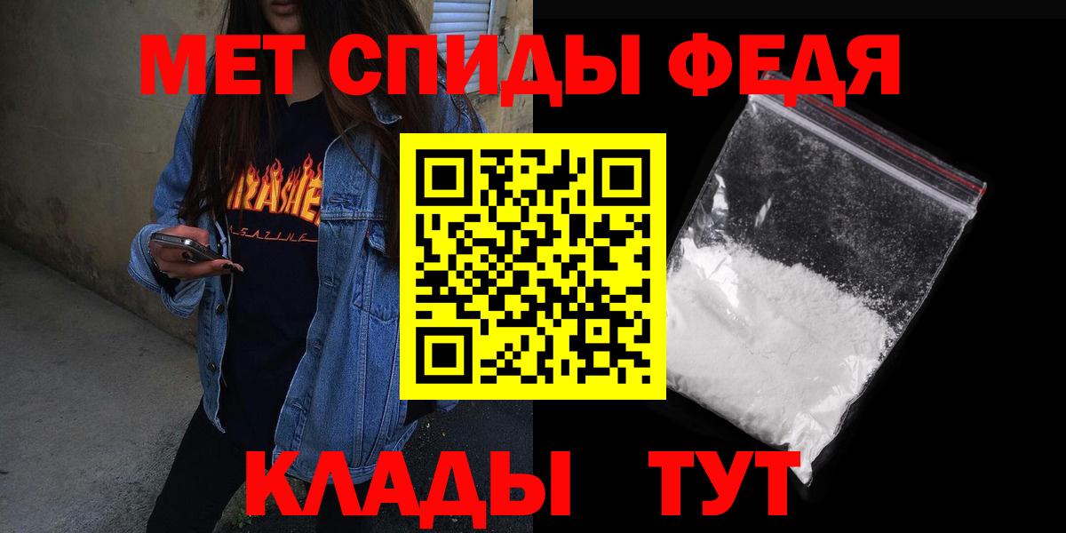 Амфетамин 98% Фролово