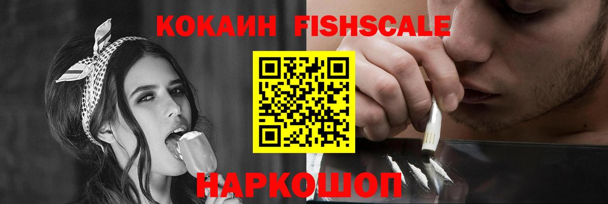 КОКАИН Боливия  Вход с VPN  Фролово  Кокаин VHQ 