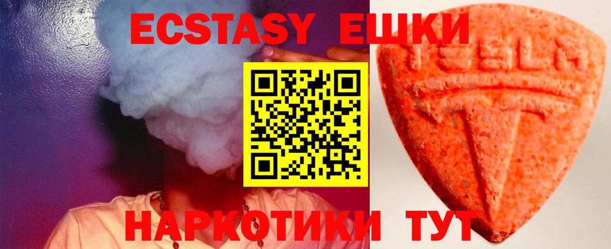 Экстази mix Фролово
