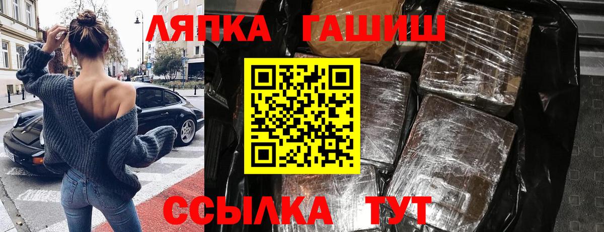 сколько стоит  ГАШ гарик  Вход с VPN  ГАШИШ убойный  Фролово 