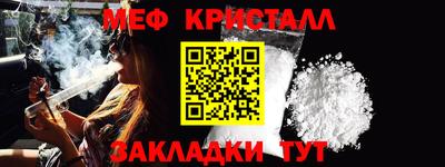 бошки Кингисепп