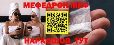 бошки Кингисепп