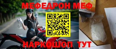 бошки Кингисепп
