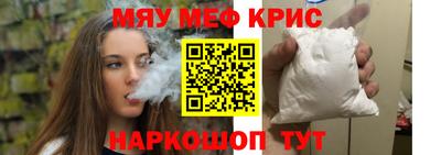 бошки Кингисепп