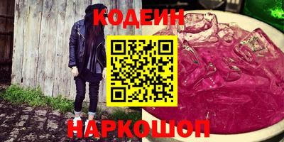 бошки Кингисепп