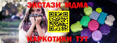mdma Кинель