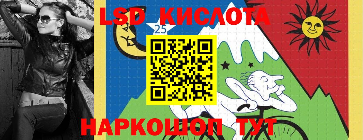 Фролово  LSD-25 экстази ecstasy  Вход с VPN  ЛСД экстази ecstasy 
