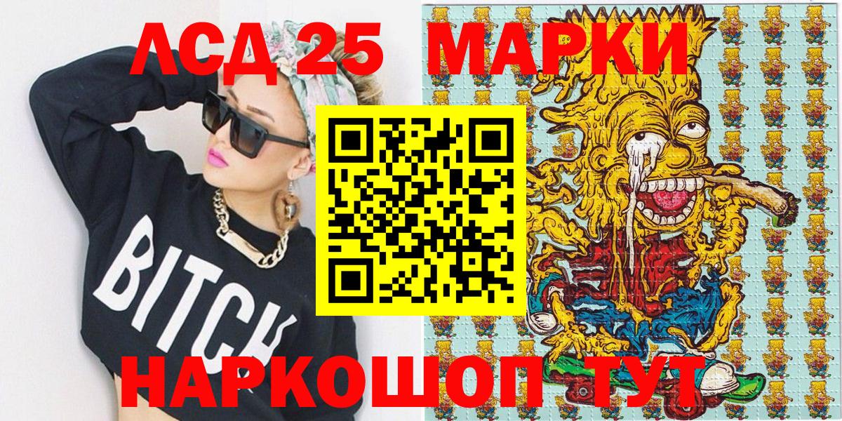 где найти наркотики  Марки 25I-NBOMe 1,8мг  Вход с VPN  Фролово  Марки NBOMe 