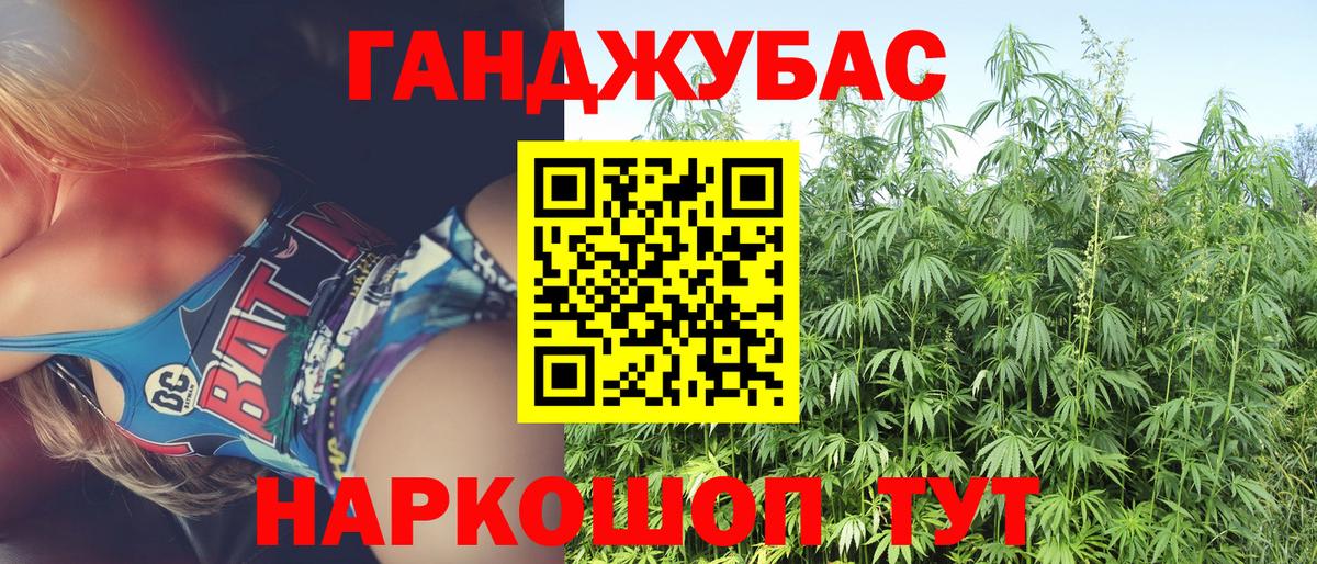 Фролово  Бошки Шишки тримм  Канабис AK-47  Вход с VPN 